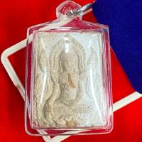 ราคา พระสมเด็จองค์ปฐม มหาจักรพรรดิ์ ฝังเม็ดแร่มวลสาร เนื้อพระสวยมาก เลี่ยมพร้อมขึ้นคอ (26835233700)