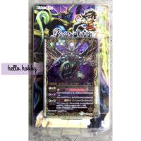 ราคา การ์ดแบทเทิ้ลสปิริต Battle Spirits SD 28 Ultimate Deck (Land of Deep Green) (4837153585)