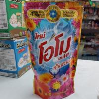 ราคา โอโมพลัสซักผ้าชนิดน้ำสูตรเข้มข้น530มล. (43365640448)