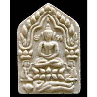 ราคา สวยกริบ ขุนแผนผ้าป่า ปี 46 พร้อมบัตรรับรอง หลวงพ่อสาคร วัดหนองกรับ เนื้อขาว ตะกรุดทองแดง เชิญชมครับ - นิว พระเครื่อง (23469222954)