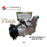 ราคา คอมแอร์ คอมเพรสเซอร์ แอร์รถยนต์ คอม Halla Ford Ranger 97 / Mazda BT50 Vinn (41756597892)