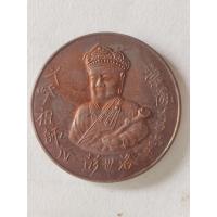 ราคา เหรียญพระพุทธชินราช เทพเจ้าไต่ฮงกง รุ่น ญสส.รุ่นแรก ปี 2538 สภาพสวย (42676081316)