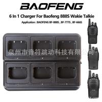 ราคา Baofeng Charger BF-888S Multi-Charger 666S 777S Charger BF-C1 Six-Channel Multi-Charger (53152079597)