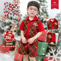 ราคา PAUL FRANK : FNYI3053 ชุดเซ็ทลิขสิทธิ์แท้ (29169623679)