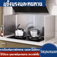 ราคา กันน้ํามันกระเด็น ที่กันน้ำมันกระเด็น แผ่นกันน้ำมันกระเด็น ฉากกั้นน้ำมันกระเด็น แผ่นอลูมิเนียม ที่กันน้ำมันกระเด็น มี (25145583922)