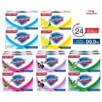 ราคา SAFEGUARDเซฟการ์ด สบู่สีขาว58กรัม(แพ็ค4ก้อน) (2808608228)