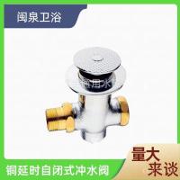 ราคา นั่งยองห้องน้ําเหยียบฟลัชชิ่งวาล์วฟลัชชิ่งวาล์วปกปิดเหยียบเหยียบซ่อนฟลัชวาล์วสตูลชั้นประเภท ไม่เป็นไร (50150767981)