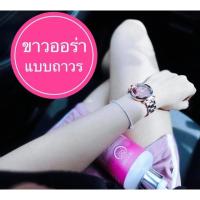 ราคา โซลชู โลชันผิวขาว100% (3933042833)
