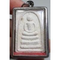 ราคา พระสมเด็จเนื้อผงหลวงพ่อแพวัดพิกุลทองสิงห์บุรีเลี่ยมกรอบพร้อมใช้ (20988680309)