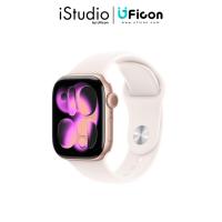 ราคา (GPS) Apple Watch Series 11 GPS Aluminium Case with Sport Band [iStudio by UFicon] (43719148602)