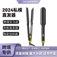 ราคา เครื่องหนีบผมเกาหลีญี่ปุ่นรุ่นกว้างที่หนีบผมตรงร้านทําผมทุ่มเทที่หนีบผมตรงดัดผมที่หนีบผมตรง (49502244029)