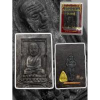 ราคา หลวงปู่ทวด ว่านคลุกรัก*ฝังแร่เหล็กไหล*ปี55 พ่อท่านเขียว วัดห้วยเงาะ หลังเจ้าเงาะรับทรัพย์ (27982060120)