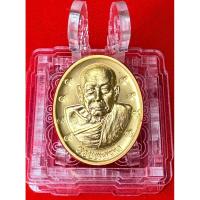 ราคา หลวงปู่คำไหลปริสุทโธ (40572304842)