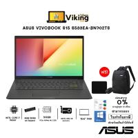 ราคา NOTEBOOK ASUS VIVOBOOK S15 S533EA-BN702TS (INDIE BLACK) (11405490837)