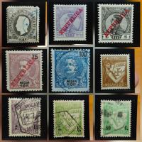 ราคา แสตมป์เก่าจากประเทศโมซัมบิก / แยกขายรายดวง (40706536717)