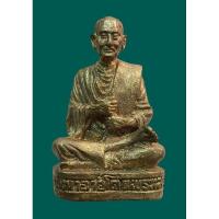 ราคา รูปหล่อสมเด็จพระพุฒาจารย์โต รุ่นสร้างโบสถ์ เนื้อทองเหลือง วัดอินทรวิหาร บางขุนพรหม กทมฯ (29616921876)
