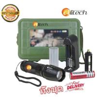 ราคา iremax CREE XML T6 LED Zoomable Flashlight Torch 5 Modes ไฟฉาย แรงสูง ซูมได้ แถมอุปกรณ์ครบชุด พร้อมถ่านชาร์จ (9524170562)