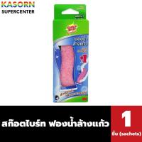 ราคา สก๊อตซ์ ไบร์ท ฟองน้ำล้างแก้ว 3m (0349) (27424211764)