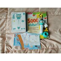 ราคา ปากกานกฮูก​ ปากกาพูดได้ MIS Talking Pen (21626850163)