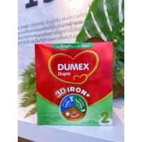 ราคา Dumex Dupro Step 2 Milk Powder Formula ดูเม็กซ์ ดูโปร นมผงสำหรับเด็กเล็กอายุ 6 เดือน-3 ปี 1650 กรัม (18139328782)