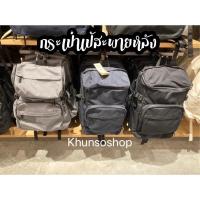 ราคา กระเป๋าเป้สะพายหลัง BACKPACK MUJI (12937516506)