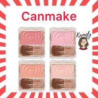 ราคา CANMAKE POWDER CHEEKS บลัชออนเนื้อเนียนนุ่ม (27411792780)