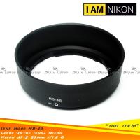 ราคา ฮูดเลนส์ HB-46 สําหรับ Nikon AF-S 35mm F1.8 G (18384279512)