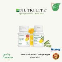 ราคา โคคิวเท็น CoQ10 นิวทริไลท์ nutrilite แอมเวย์ amway Thailand บำรุงหัวใจ บำรุงผิว โคเอนไซม์ คิวเท็น Co enzyme Q10 ฉลากไทย (4818586073)