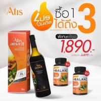 ราคา (ฟรี! แถม S-Balanz 2 กระปุก) 1 แถม 1 Atis Amarit น้ำสมุนไพรพลูคาวสกัด อทิส อัมริท คุณอั้ม อธิชาติ 1 ขวด ปริมาณ 750 ml. (27743587555)