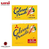 ราคา Uni Mitsubishi ดินสอสี No.850 12 หรือ 24 สี กล่องกระดาษ เลือกได้ 2 แบบ K850 (23578716157)