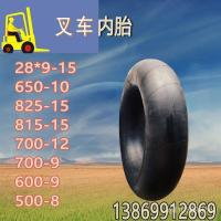 ราคา เครื่องจักร650-10ยางบิวทิลยางฮังช่า650-10ขายส่งตันเฮลิรถยกยางใน3วิศวกรรม วูปู (41421976576)