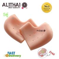 ราคา Alithai proteggi tallone ซิลิโคนรองส้นเท้า (5คู่) แก้เจ็บส้น รองช้ำ ส้นเท้าแตก (24790189048)