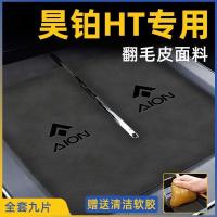 ราคา Hyptec HT รถไฟเหาะน้ําหนังนิ่มประตูสล็อตเสื่อชาร์จไร้สายเสื่อ Coaster ที่เท้าแขนกล่องช่องเก็บของตกแต่งภายใน 24 (55051528421)