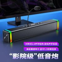 ราคา คอมพิวเตอร์บลูทูธเสียงเดสก์ท็อปแถบยาวซับวูฟเฟอร์ปริมาณสูง RGB ลําโพงสําหรับเล่นเกม (28243223159)
