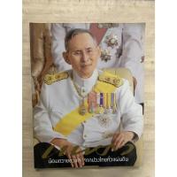 ราคา หนังสือหายาก แพรว นิตยสารรายปักษ์ (25013593255)