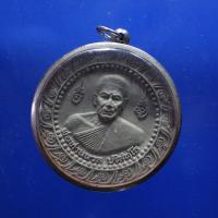 ราคา พร้อมกรอบ ...พ่อท่านนวล วัดไสหร้า อ.ท่งใหญ่ นครศรีธรรมราช ขนาด 5 ซม...ขบ59 (41909343951)