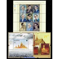 ราคา รายการที่A27 เต็มแผ่น แสตมป์พระราชพิธีถวายพระเพลิงพระบรมศพ ร.9 ชุดเลขสวย เลขเรียง (3 แผ่นต่อชุด เลขตรงกันทั้ง 3 แผ่น) (3391689076)