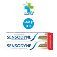 ราคา Sensodyne Multi care แพ็คคู่ [160 กรัม x2 หลอด] ยาสีฟัน เซ็นโซดายน์ มัลติแคร์ (20451771899)