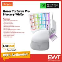 ราคา Razer Tartarus Pro คีย์บอร์ดแบบอะนาล็อกออปติคอลปรอท (47001828405)