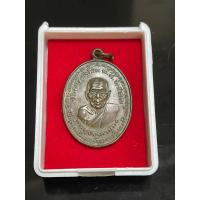 ราคา เหรียญ2หน้าหลวงพ่อคง หลวงพ่อเนื่อง (19254066410)