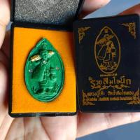 ราคา พระผงสิวลี ร ว ย สมใจนึก ลป โต๊ะ (23362071766)