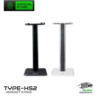 ราคา EGA TYPE HS2 Headset Stand ขาตั้งหูฟัง/ที่วางหูฟัง (29713334728)