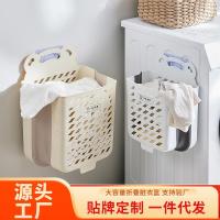 ราคา ตะกร้าเวฟ110i ตะกร้าหมาก ตะกร้าผ้า ตะกร้าเสื้อผ้าสกปรกในครัวเรือนตะกร้าเสื้อผ้าสกปรกติดผนังพับห้องน้ําห้องน้ําตะกร้าซักผ้าอาบน้ําเสื้อผ้าสกปรกตะกร้าเก็บ (49701854258)