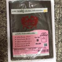 ราคา ถุงขยะ สีดำ กลิ่นหอม ขนาด 18x20 / 24x28 / 26x34 / 30x40 (16013733269)