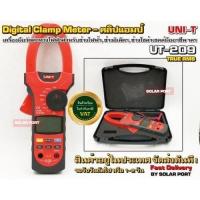 ราคา ดิจิตอลแคลมป์มิเตอร์ คลิปแอมป์ UNI-T รุ่น UT-209 - Digital Clamp Meter UNI-T UT-209 (True RMS) (4749339898)