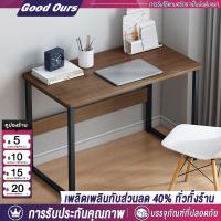 ราคา โต๊ะทำงานไม้ 80/100/120cm สามารถใช้ได้สำหรับครอบครัวและหอพักของนักเรียน ราคาถูกโต๊ะทำงาน desk (24870178556)