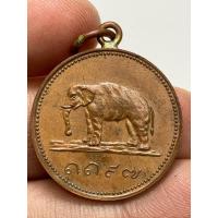 ราคา เหรียญเก่า หายากเปิดแบ่งปันให้บูชาค่ะ (41003950123)