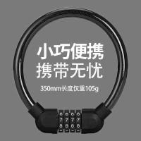 ราคา จักรยานภูเขาป้องกันการโจรกรรมรวมกันล็อคจักรยานเสือภูเขาจักรยานไฟฟ้าโซ่สายเหล็กแหวนจักรยานแบบพกพาสายเหล็กล็อคจักรยาน (46701692863)