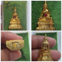 ราคา พระกริ่ง "หลวงพ่อพระใส" ปี 2537 วัดโพธิ์ชัย จ.หนองคาย รุ่นสร้างศาลา เนื้อกะไหล่ทอง ฝังพลอย สภาพสวย มีกล่องเดิมจากว (29535919747)