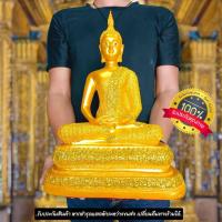 ราคา พระพุทธรูป ปางสมาธิ จีวรลายดอกพิกุล หน้าตัก9นิ้ว สีน้ำทอง บูชาเสริมอำนาจบารมีศัตรูไพรีพินาศสิ้น องค์ใหญ่มาก (15592954767)